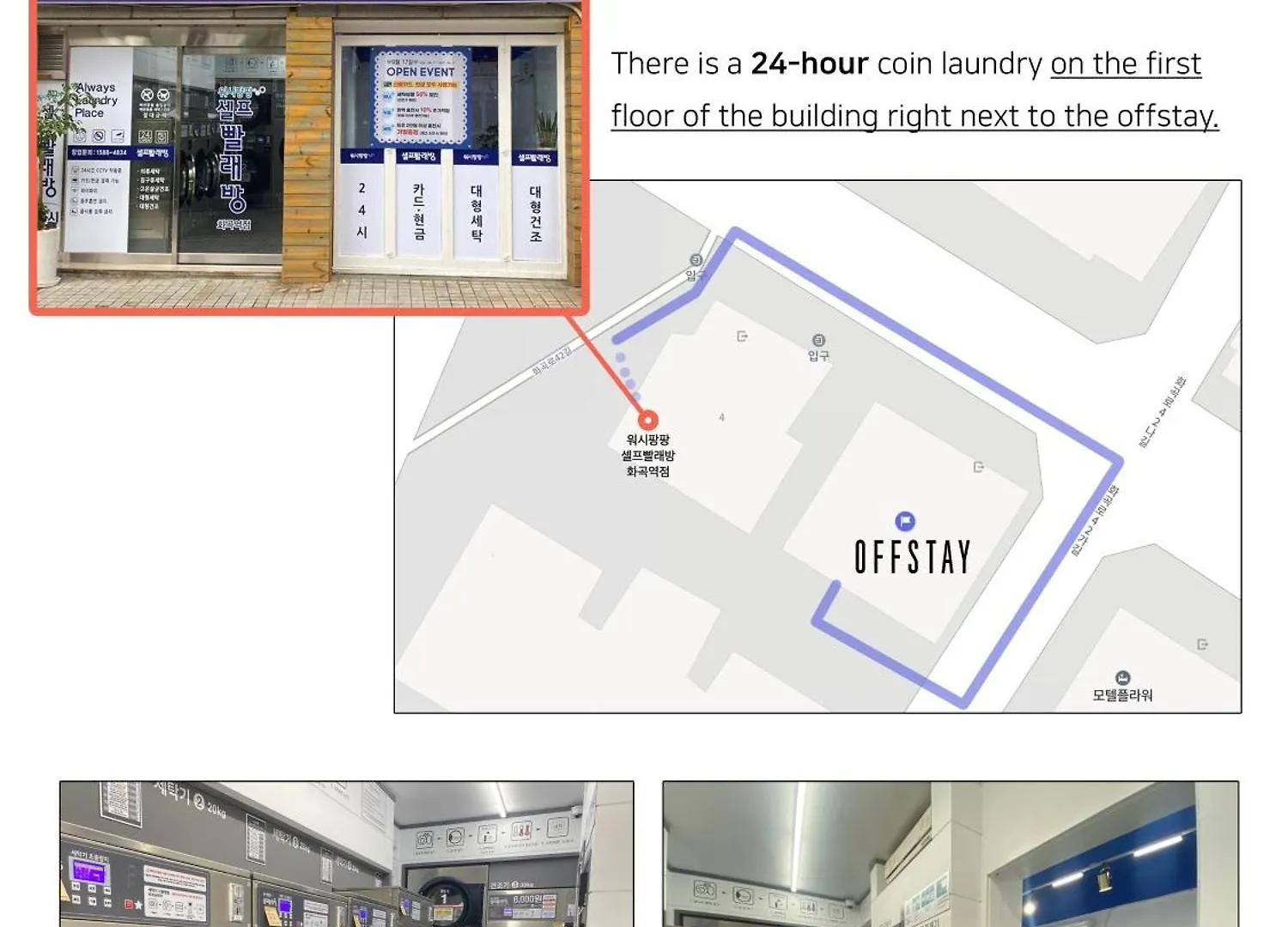 Off Stay, Hotel In Seoul - 10M From Airport, 8M To Subway Corea del Sud